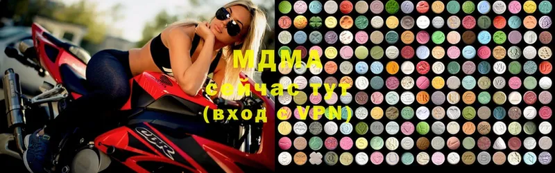 MDMA Molly  наркошоп  Рошаль 